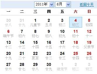 ���k�l(f��)�����繝(ji��)�ż�֪ͨ��6��4����ż�����