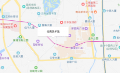 云南美術(shù)館屬于哪個(gè)省份哪個(gè)市？怎么去？
