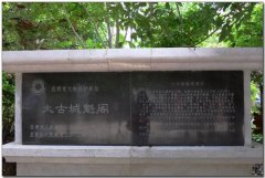 昆明魁閣休閑公園游玩攻略游玩時(shí)間門(mén)票路線景點(diǎn)屬于哪兒【最佳旅游季節(jié)】旅