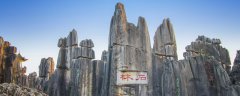 昆明旅游必去八大旅游景點(diǎn)推薦好吃好玩的好地方