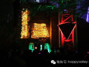 北京歡樂(lè)谷萬(wàn)圣節(jié)持續(xù)到什么時(shí)候?