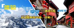 想去看昆明滇池海鷗，有沒(méi)有合適的旅游團(tuán)？