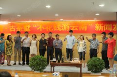 窮游云南攻略之茶旅卡-給你一次說走就走的旅行！