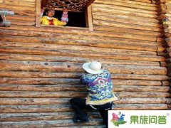 昆明中國國際旅行社帶您親自體驗瀘沽湖走婚習俗