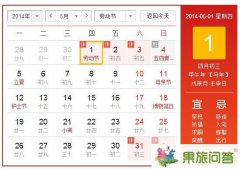 五一云南旅游-五一云南旅游漲價(jià)通知
