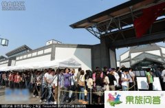 <b>這個(gè)國(guó)慶看云南旅行社導(dǎo)游如何悠閑</b>