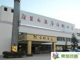 昆明中國(guó)國(guó)際旅行社酒店預(yù)訂功能升級(jí)完成