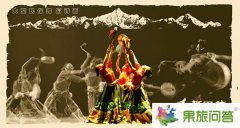 <b>大型民俗舞蹈詩(shī)畫(huà)《香格里拉》贏得了市場(chǎng)好評(píng)及極高的業(yè)內(nèi)關(guān)注</b>