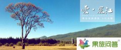 云南【麗江品攝影】全國(guó)巡拍—愛·麗江攝影，年末巨獻(xiàn)！