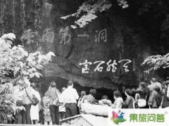 云南旅游暑期六大景點熱
