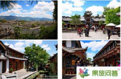 五一到麗江旅游成本將提高 旅游將會報(bào)價(jià)上漲58%