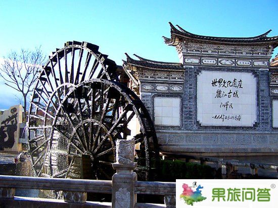 麗江古城