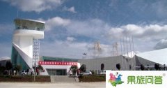 騰沖機(jī)場(chǎng)將開(kāi)展機(jī)場(chǎng)改擴(kuò)建和口岸機(jī)場(chǎng)申報(bào)建設(shè)工作