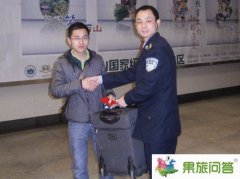 昆明鐵路民警為旅客找回行李受贊譽