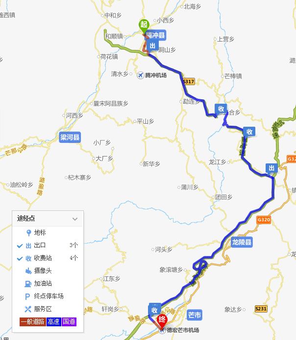 騰沖到芒市距離有多遠(yuǎn)？從騰沖到芒市要多久？