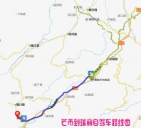 芒市到瑞麗高速多少公里？怎么坐車？芒市到瑞麗汽車票價(jià)