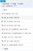 麗江到大理多少公里？麗江到大理要多久？怎么坐車？多長時間