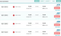 云南到泰國火車和飛機(jī)票分別是多少錢？