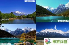 麗江玉龍雪山6月有沒有雪？云南玉龍雪山海拔高度是多少米？