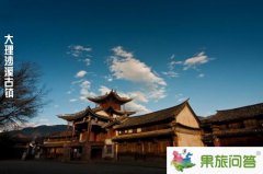 云南古鎮(zhèn)有哪些？云南古鎮(zhèn)排名，推薦19個(gè)云南古鎮(zhèn)