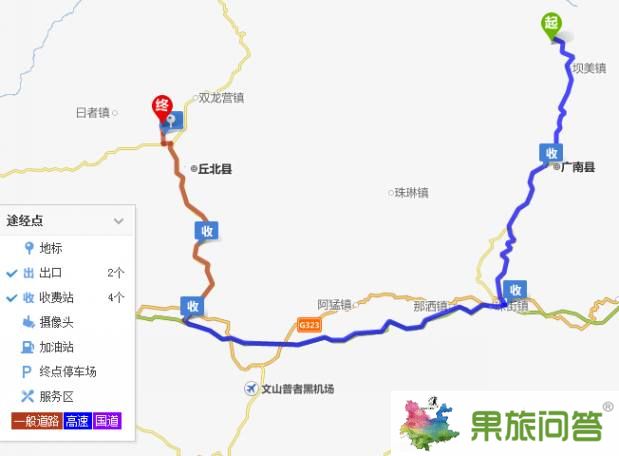 壩美到普者黑多少公里?壩美到普者黑怎么坐汽車(chē)（客車(chē)）？