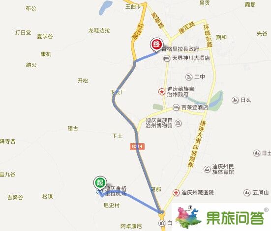 中甸機(jī)場(chǎng)到香格里拉有多少公里？中甸機(jī)場(chǎng)也叫迪慶香格里拉機(jī)場(chǎng)
