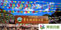普達(dá)措門票多少錢?|麗江到普達(dá)措有多少公里?怎么坐車?|普達(dá)措海拔多高?