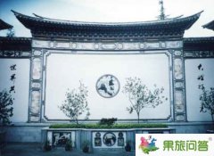 三坊一照壁、四合五天井是哪個(gè)少數(shù)民族的風(fēng)格?