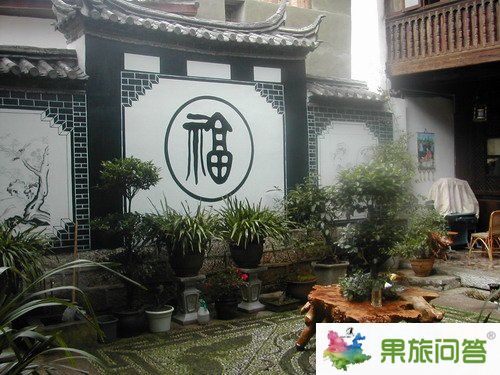 三坊一照壁、四合五天井