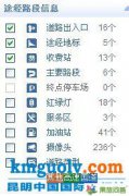 從東莞到云南有多少公里？10月份旅游一次多少錢？