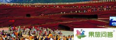 印象麗江主題曲——回家！